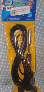 New in Package Amplified Glass Mount Cellular Phone Antenna